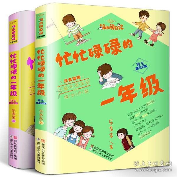 终结者2官方手游