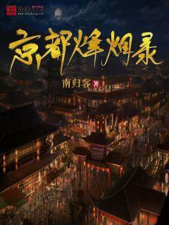 小魔仙跳舞